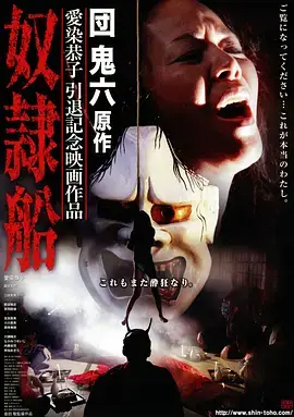 镰仓慢邮件剧照